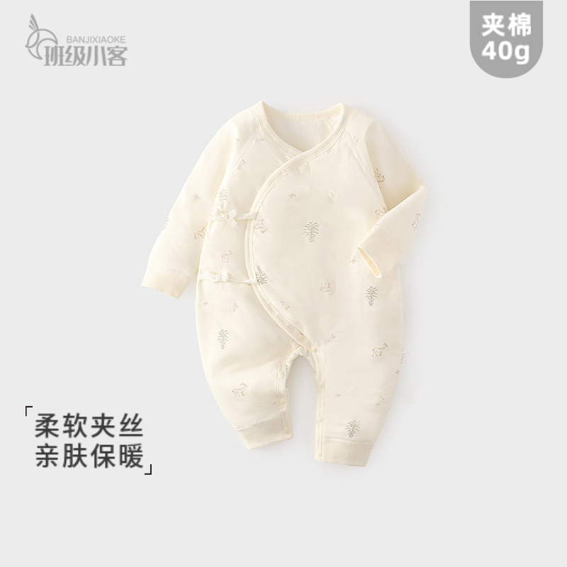 新生儿婴儿夹棉连体衣纯棉a类40g棉服秋冬宝宝衣服保暖哈衣爬服