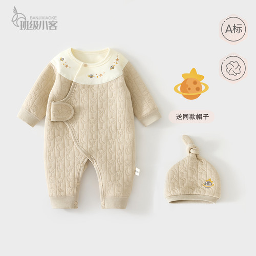 新生婴儿保暖连体衣宝宝夹棉蝴蝶衣52码送帽子爬服初生和尚服哈衣