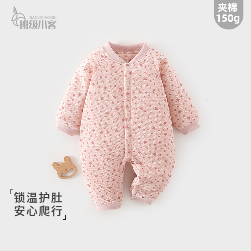 女宝宝冬季棉服150g加棉加厚婴儿夹棉连体衣家居棉衣外出哈衣爬服