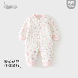 女宝宝婴儿夹棉连体衣秋冬季薄棉哈衣40克加棉棉服对开儿童爬服