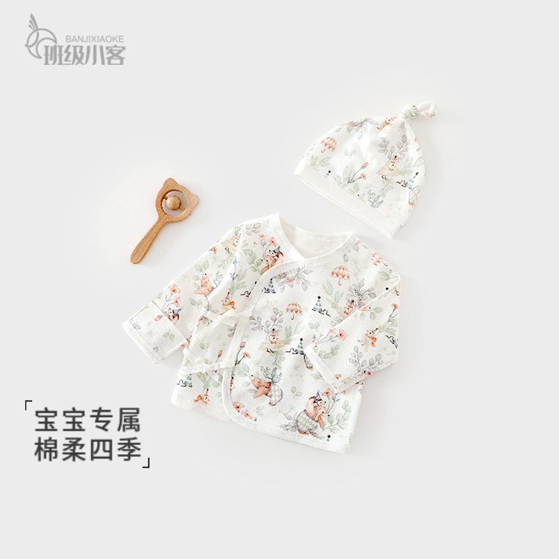 新生婴儿半背衣纯棉a类男女宝宝半背衣和尚服春秋款初生婴儿上衣