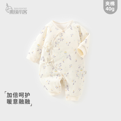 女宝宝新生婴儿夹棉连体衣40g薄棉衣服蝴蝶衣52码纯棉哈衣爬服冬