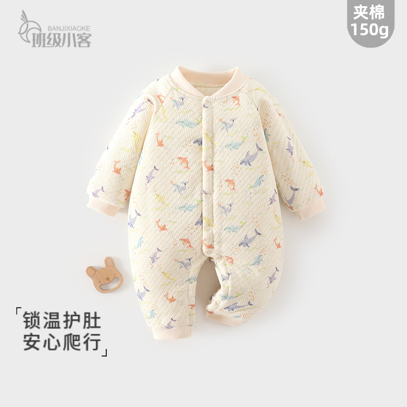 婴儿夹棉连体衣秋冬季棉服150g加棉加厚男女宝宝棉衣外出哈衣爬服