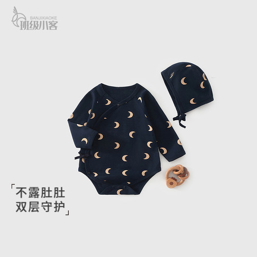 新生儿衣服婴儿包屁衣春装婴儿连体衣ins风带帽满月宝宝哈衣爬服