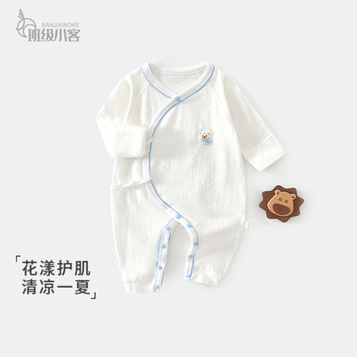 婴儿夏季薄款衣服宝宝连体衣夏日爬爬服透气哈衣新生婴儿蝴蝶衣
