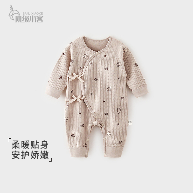 新生婴儿连体衣秋冬婴儿衣服a类0-6月男女宝宝哈衣爬服52码蝴蝶衣