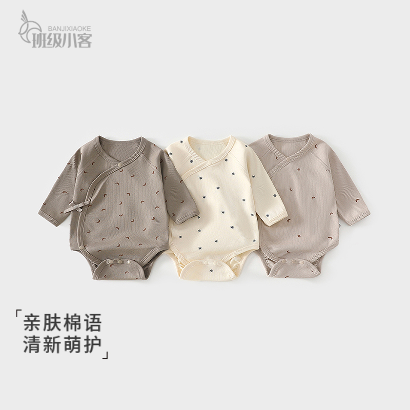 婴儿包屁衣秋冬季婴儿连体衣新生儿衣服包臀衣宝宝三角哈衣爬服