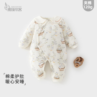婴儿夹棉连体衣120克秋冬季宝宝纯棉保暖加厚棉服外出哈衣爬爬服