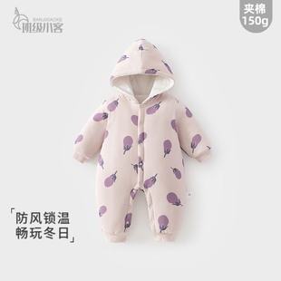 女宝宝夹棉连体衣婴儿150克冬季 棉服加棉加厚男带帽外出哈衣爬服