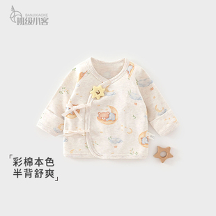男女宝宝衣服新生儿半背衣彩棉和尚服宝宝上衣秋装 婴儿衣服秋冬季