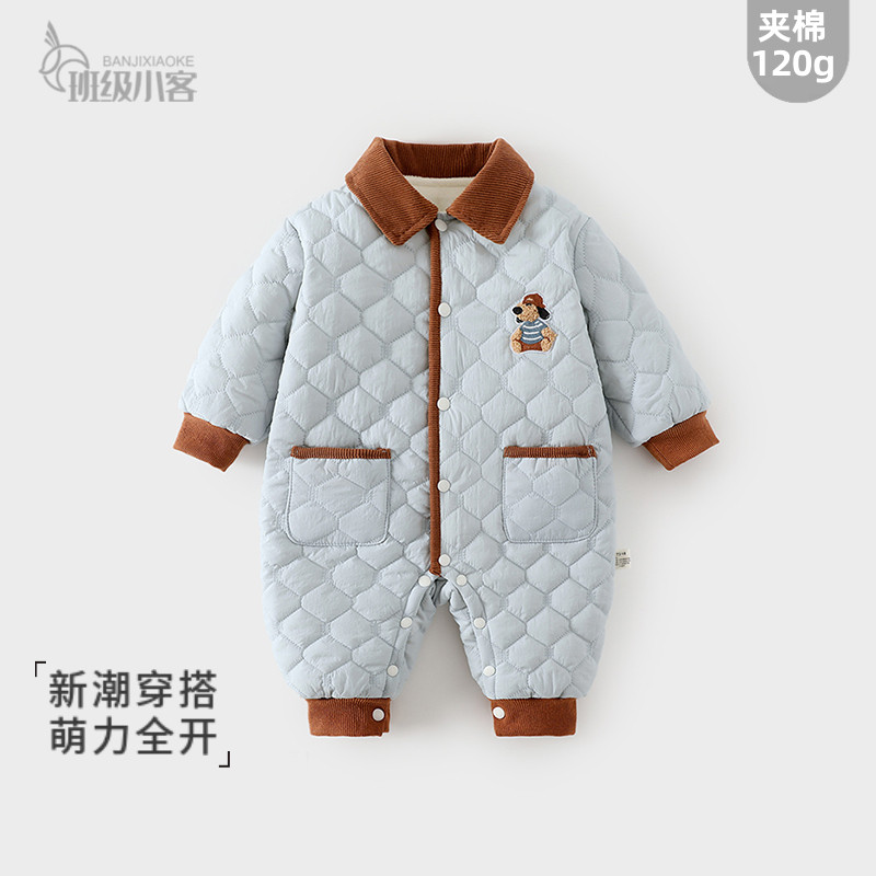 男宝宝婴儿夹棉连体衣秋冬季女120g加棉棉服保暖哈衣外出可爱爬服