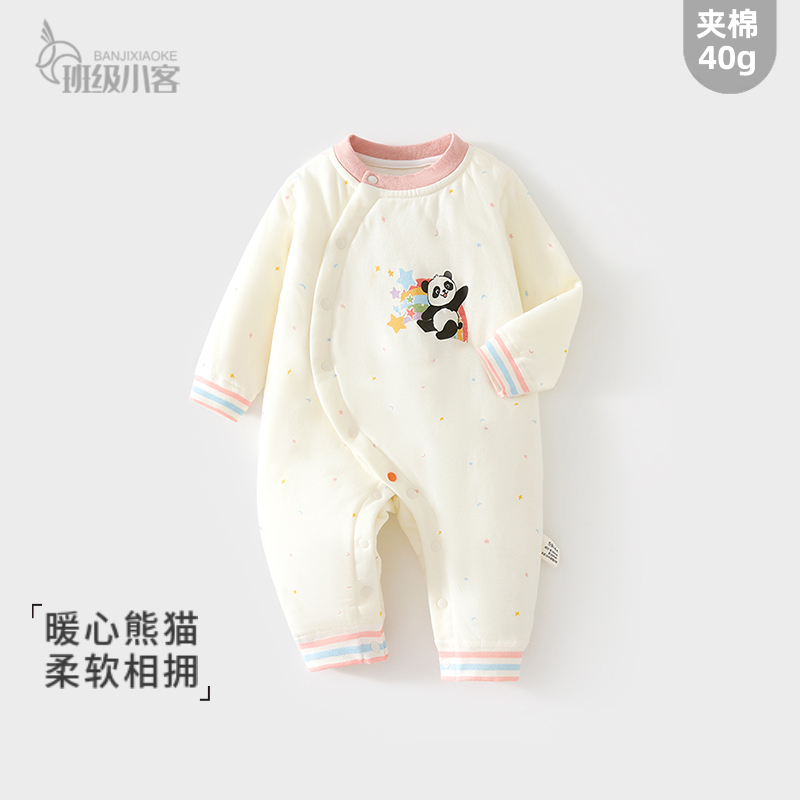 新生婴儿夹棉连体衣秋冬40g薄棉男女宝宝保暖哈衣爬服儿童连身衣