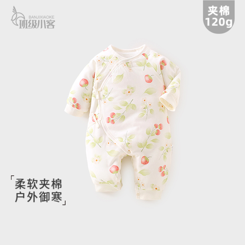 新生婴儿夹棉连体衣120g棉衣宝宝衣服秋冬季新款纯棉哈衣爬服52码