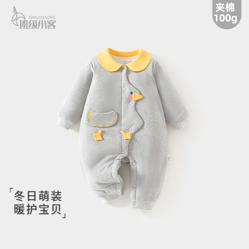 婴儿夹棉连体衣秋冬季100克加棉加厚男女宝宝哈衣棉服爬服连身衣