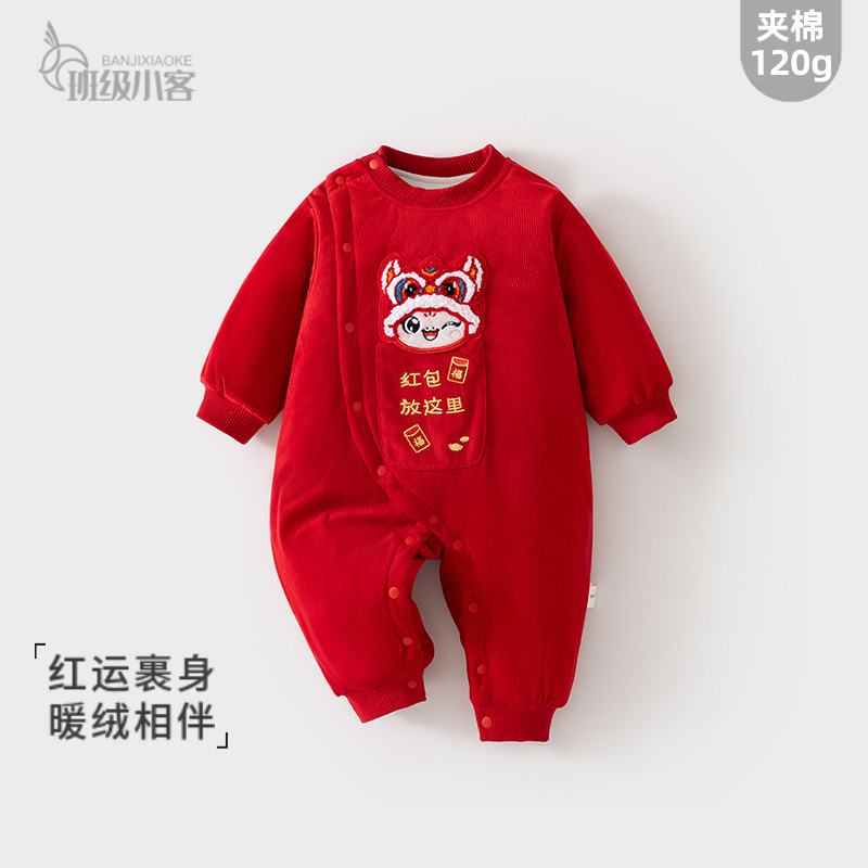婴儿喜庆风连体衣宝宝夹棉秋冬外出哈衣大红色红包周岁爬服拜年服