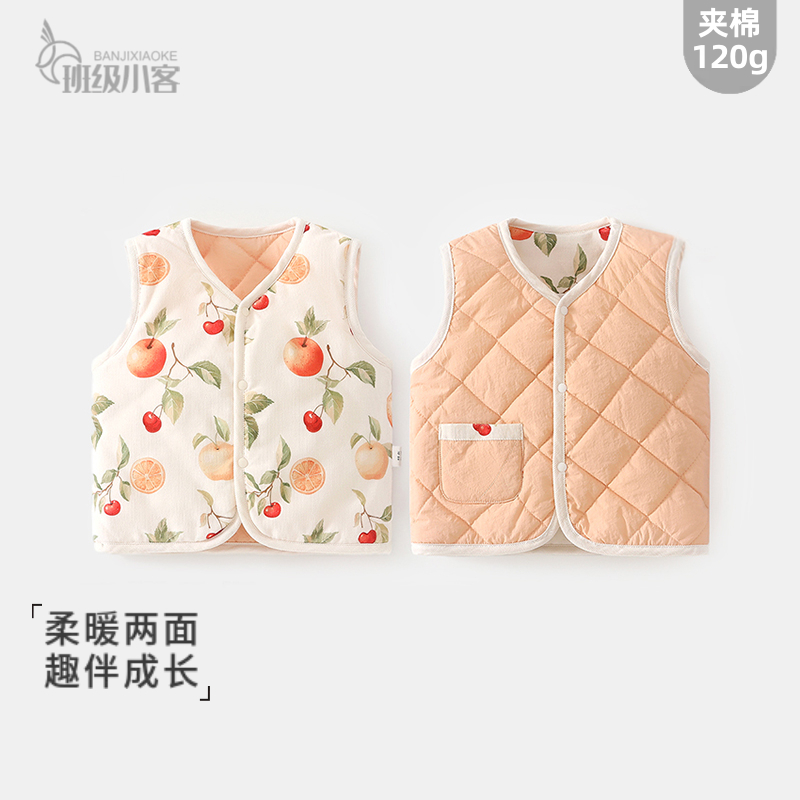 宝宝小马甲双面穿夹棉护肚背心120g加棉加厚男女童婴儿保暖马甲