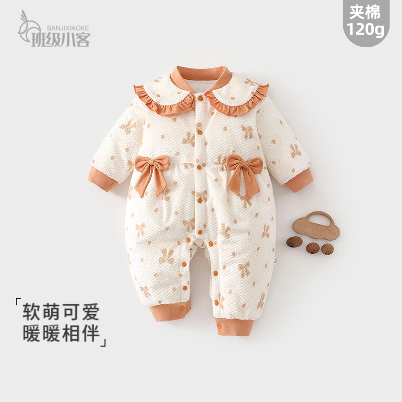 女宝宝外出服婴儿夹棉连体衣120g保暖秋冬装新生儿衣服甜美风哈衣