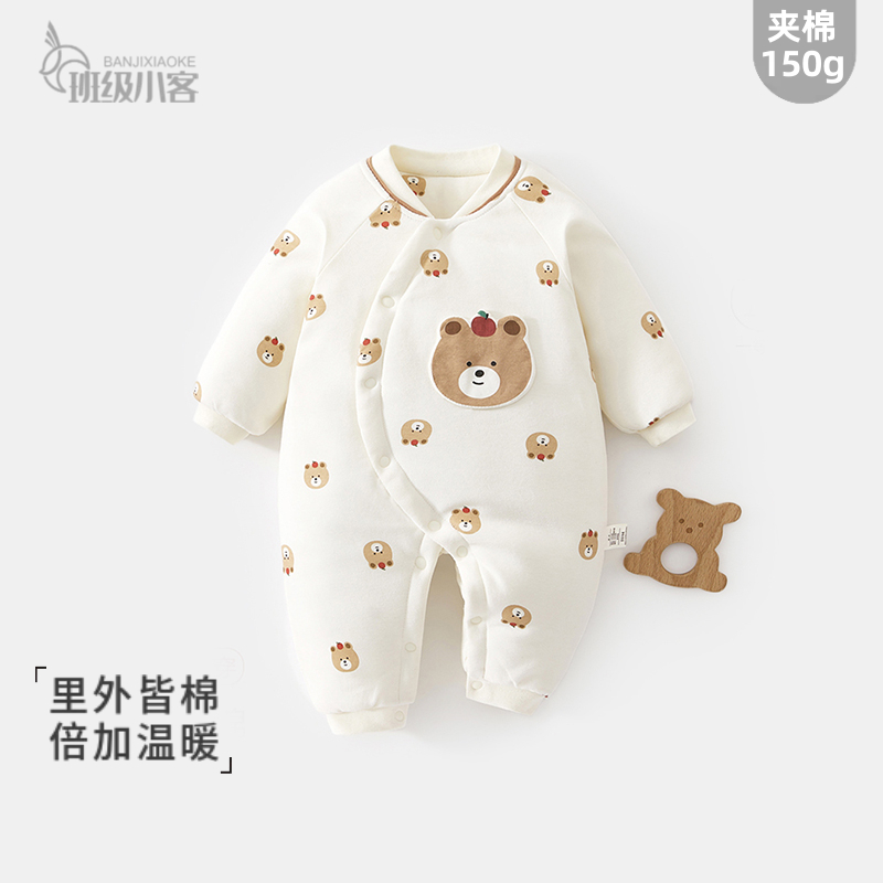 婴儿冬季加棉加厚棉服夹棉连体衣150g秋冬季男女宝宝外出哈衣爬服