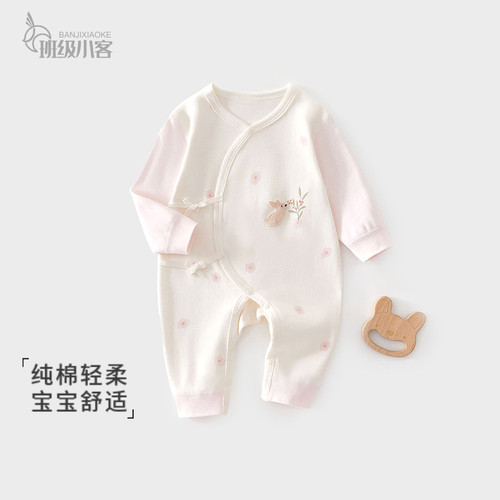 女宝宝婴儿衣服春秋新生婴儿连体衣纯棉婴儿蝴蝶衣52码哈衣爬服