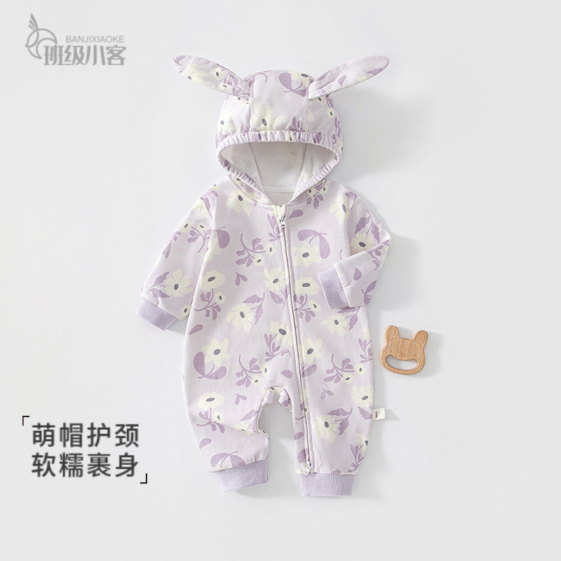 婴儿连帽外出服男女宝宝拉链外穿连体衣秋冬爬服儿童防风带帽哈衣