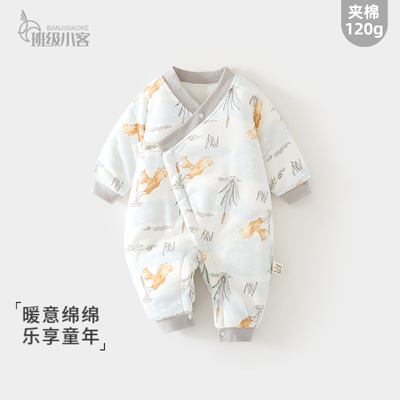 婴儿夹棉连体衣秋冬季120g加棉加厚男女宝宝哈衣薄棉棉服偏襟爬服