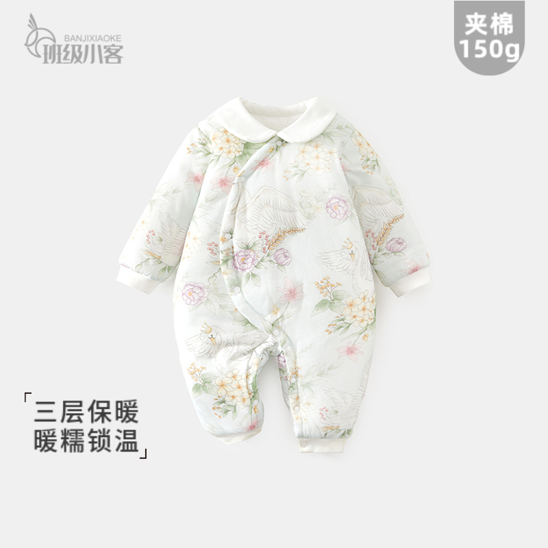 女宝宝婴儿夹棉连体衣秋冬季棉衣棉服纯棉长袖150g薄棉哈衣爬服