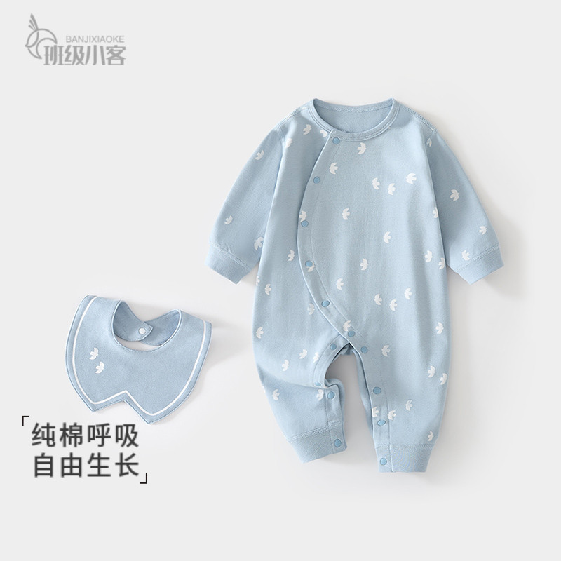 婴儿衣服春秋季男女宝宝婴儿连体衣纯棉哈衣送围嘴婴儿爬服春装