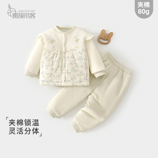 女宝宝夹棉套装 加厚儿童分体棉服婴儿保暖棉衣居家服 80克薄棉秋季