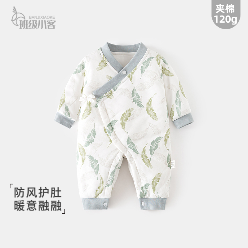婴儿衣服秋冬季新生儿夹棉连体衣加厚120g薄棉宝宝和尚服哈衣爬服