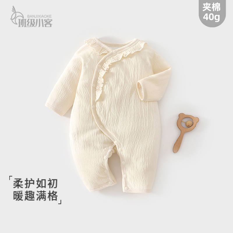 婴儿衣服秋冬季40克薄棉新生儿夹棉连体衣女宝宝保暖公主风哈衣