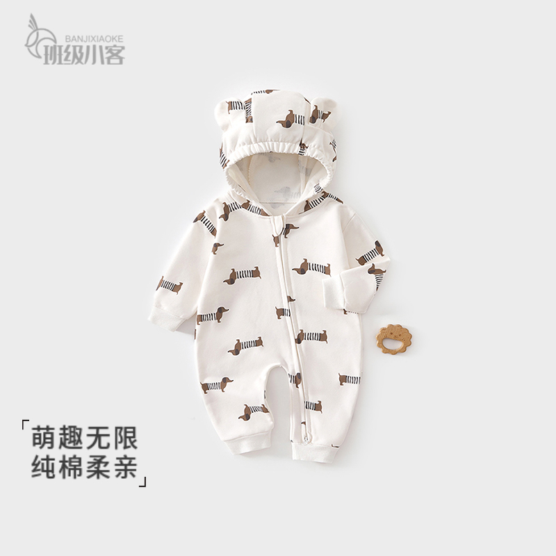 男宝宝婴儿外出爬服秋冬装超可爱婴儿连体衣纯棉带帽拉链外出哈衣