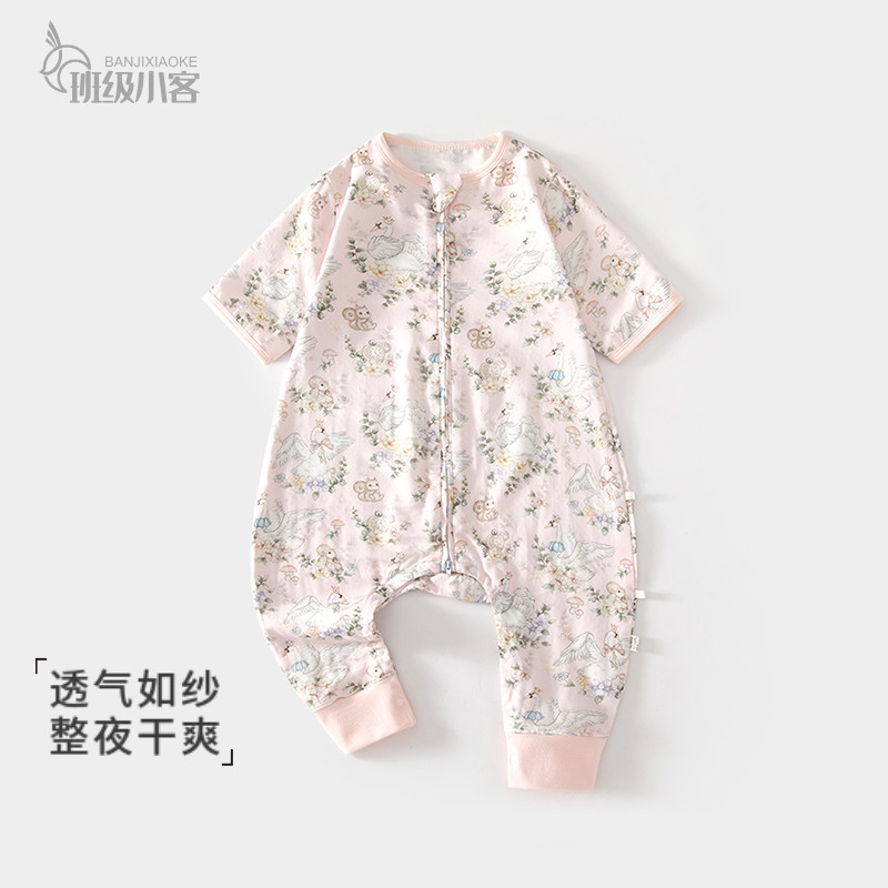 婴儿纱布睡袋竹纤维春夏男女宝宝分腿睡衣新生儿拉链式前四后二层