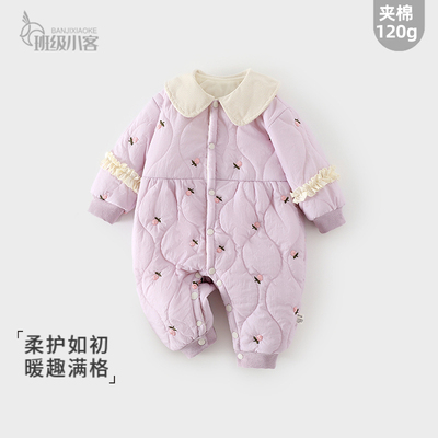 婴儿夹棉外出棉服女宝宝连体衣秋冬季120g加棉加厚哈衣保暖爬服