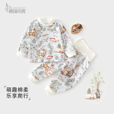 婴儿高腰护肚秋衣秋裤套装秋冬款纯棉宝宝分体套装四季款家居服