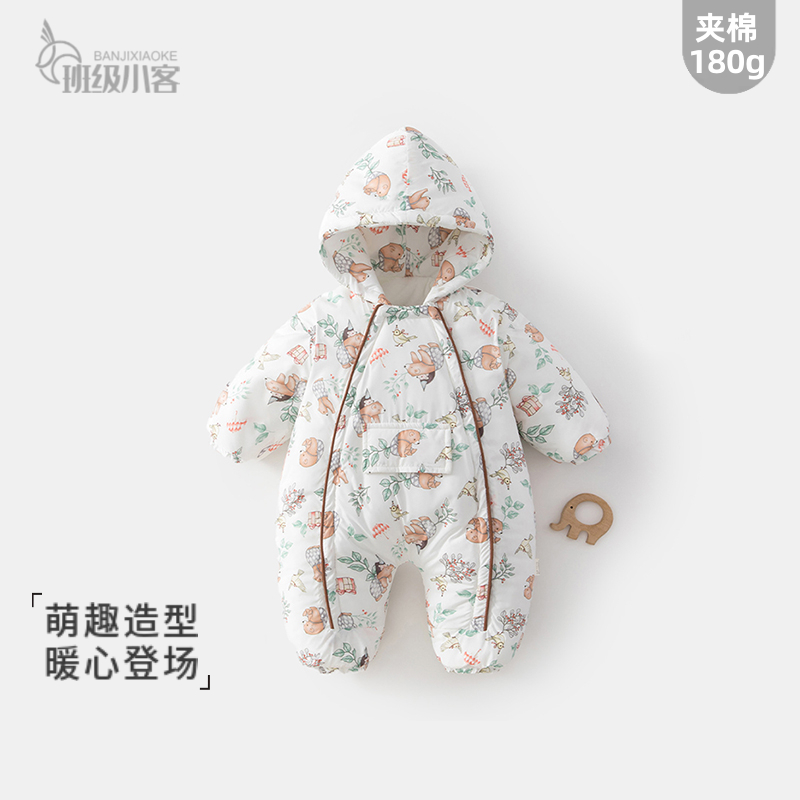 婴儿外出服冬季男女宝宝连体衣180g棉服连帽款衣服新生儿加厚哈衣