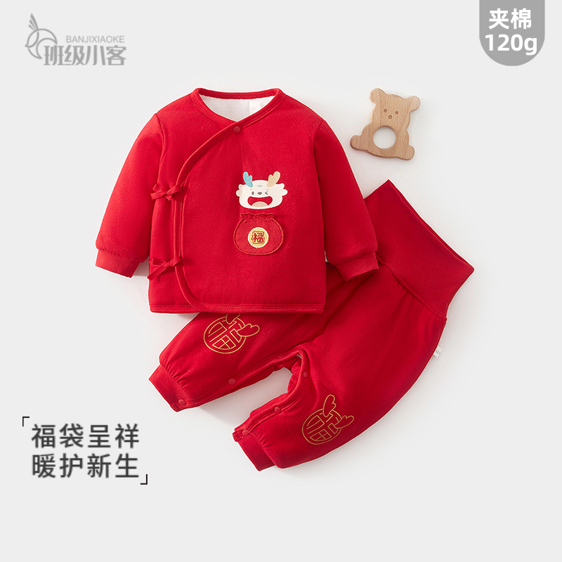 新生儿宝宝夹棉套装婴儿红色衣服男女高腰棉衣棉裤过年喜庆婴儿装