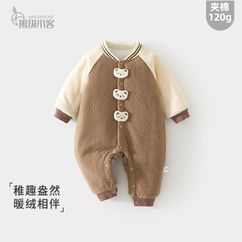 婴儿夹棉连体衣秋冬季120克加棉加厚外出连身衣男女宝宝哈衣爬服