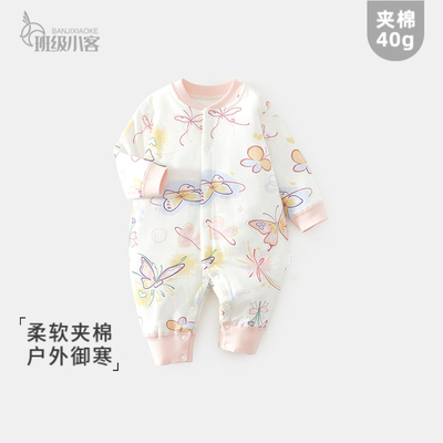 女宝宝婴儿夹棉连体衣秋冬季新款40g薄棉新生儿哈衣婴幼儿a类爬服