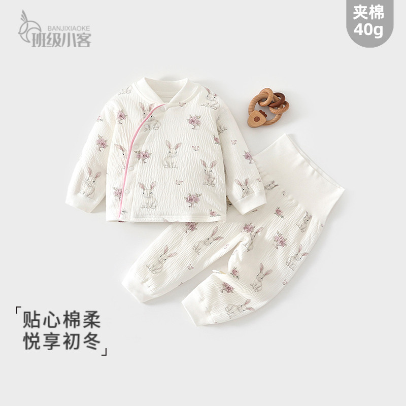 女宝宝夹棉分体套装婴儿高腰护肚秋冬棉衣男两件套40g薄棉保暖套,童装/婴儿装/亲子装,连身衣/爬服/哈衣,淘宝优惠券,粉丝福利购,淘宝优惠卷