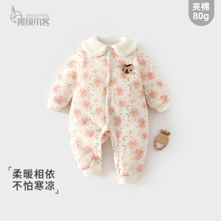 婴儿夹棉连体衣秋冬女宝宝外出服80克薄棉可爱风翻领婴儿哈衣爬服