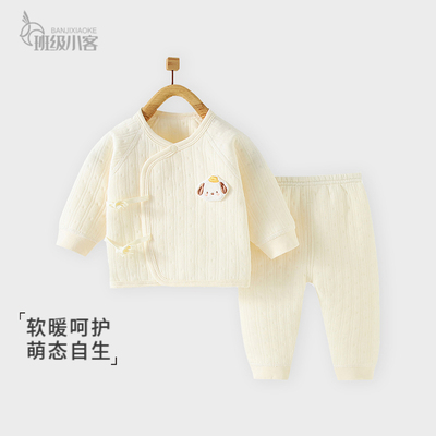 新生儿三层保暖衣服秋冬季高腰护肚套装宝宝衣服夹丝棉满月婴儿服