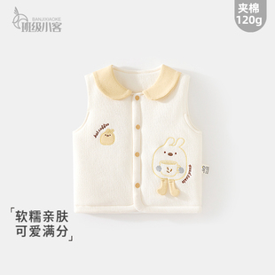女宝宝婴儿夹棉马甲秋冬季加厚120g护胸背心儿童坎肩马夹保暖上衣