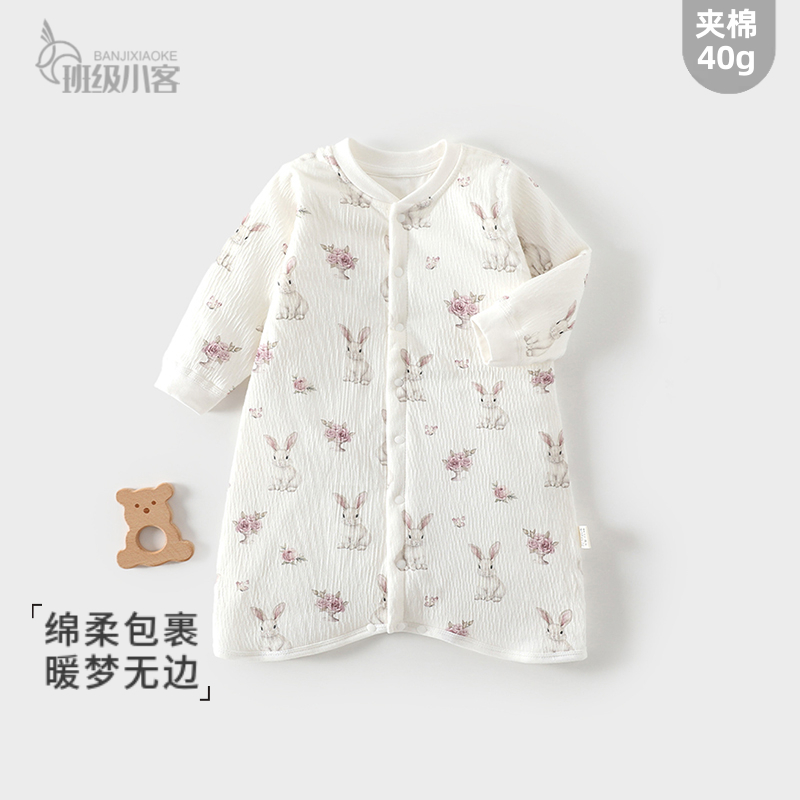 婴儿40克夹棉保暖睡袋秋冬季婴儿睡袍男女宝宝防踢被薄棉对开睡袋