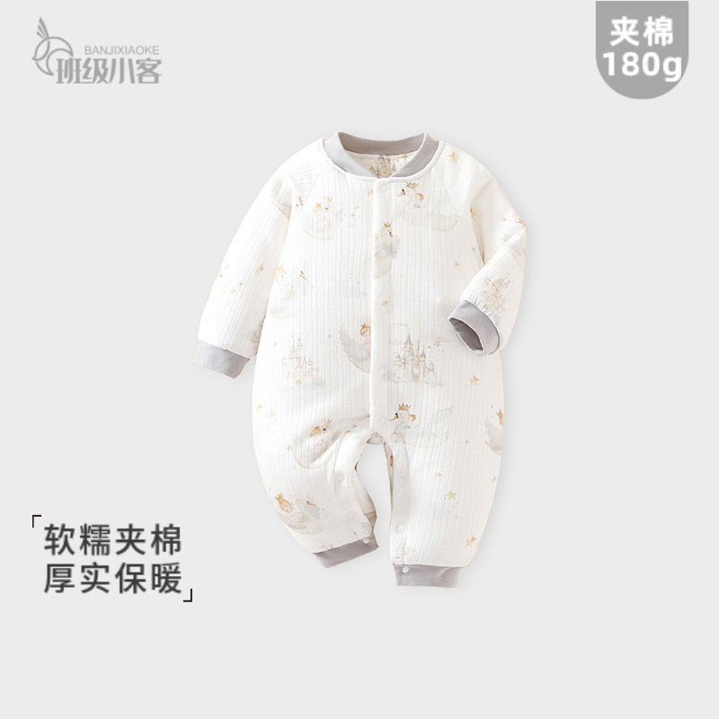 男宝宝婴儿连体衣冬季棉衣棉服180g加棉加厚哈衣冬季纯棉夹棉衣服
