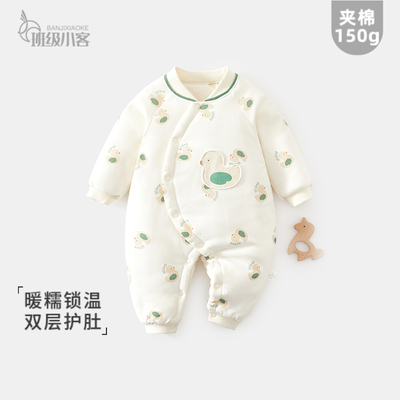婴儿棉服秋冬季夹棉150g宝宝连体衣冬装新生儿衣服保暖加厚外出服