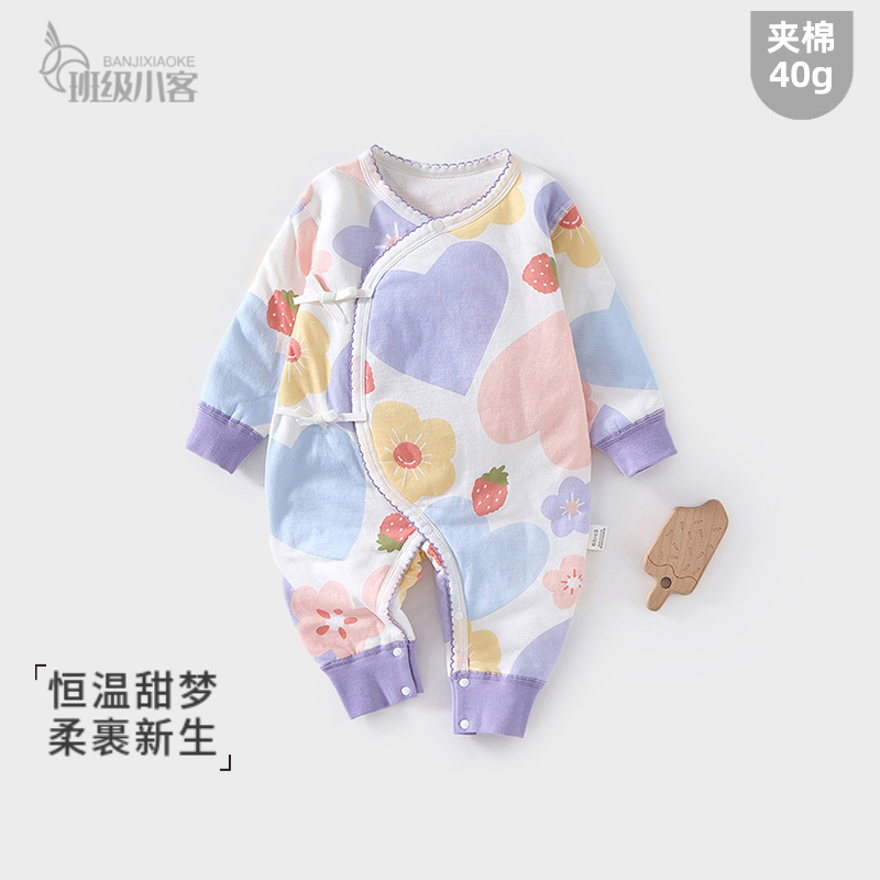新生儿夹棉蝴蝶衣40g薄棉婴儿连体衣秋冬季哈衣爬服满月宝宝衣服