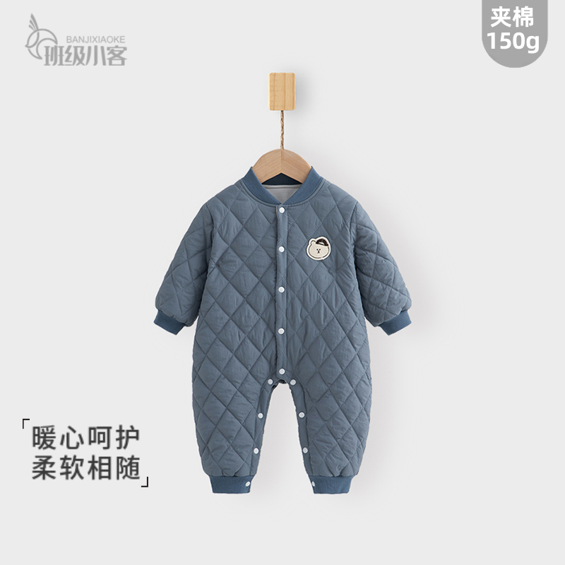 婴儿夹棉连体衣秋冬季男女宝宝150g加棉加厚新生婴儿外穿哈衣爬服
