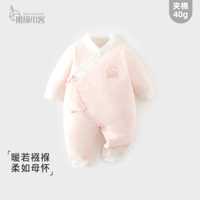 新生婴儿夹棉连体衣秋冬季40g薄棉蝴蝶衣52码棉服新生儿哈衣爬服