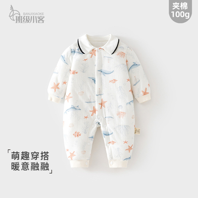 婴儿夹棉连体衣秋冬季100g加棉加厚男女宝宝棉衣棉服婴儿哈衣爬服
