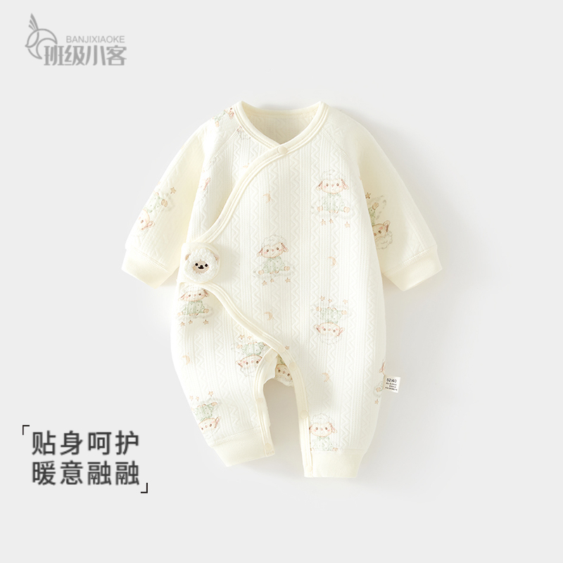 新生婴儿三层保暖连体衣宝宝夹棉空气层贴身爬服蝴蝶衣52码哈衣